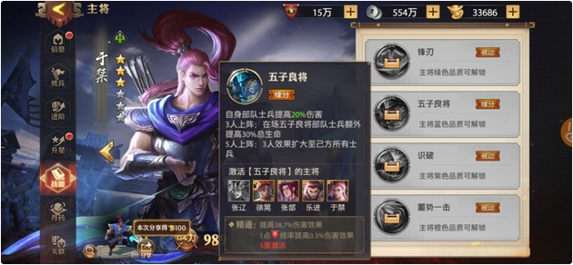 流星蝴蝶剑第五关怎么过 流星蝴蝶剑第五关怎么过