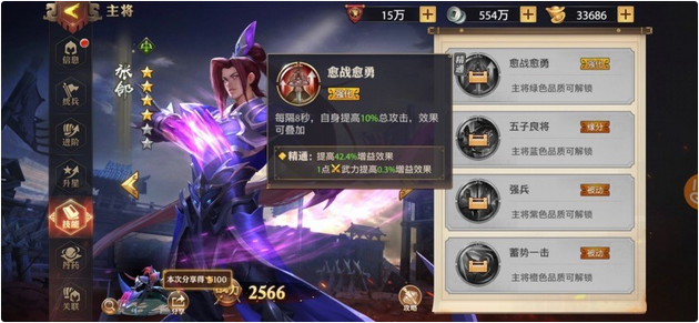 流星蝴蝶剑第五关怎么过 流星蝴蝶剑第五关怎么过