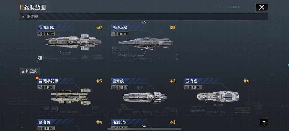 宝藏世界大宝石在哪 宝藏世界大宝石在哪