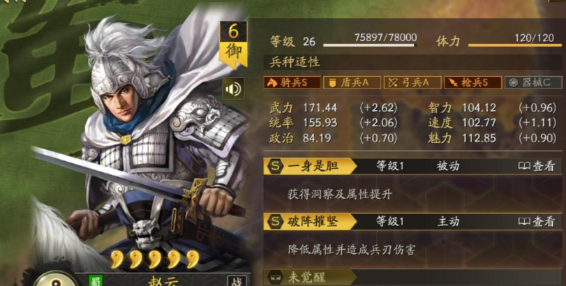 泰拉瑞亚断刀怎么得