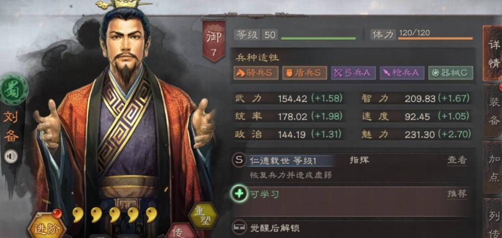 泰拉瑞亚断刀怎么得