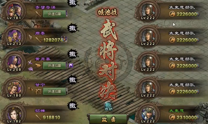 糖豆人谜题之路怎么看