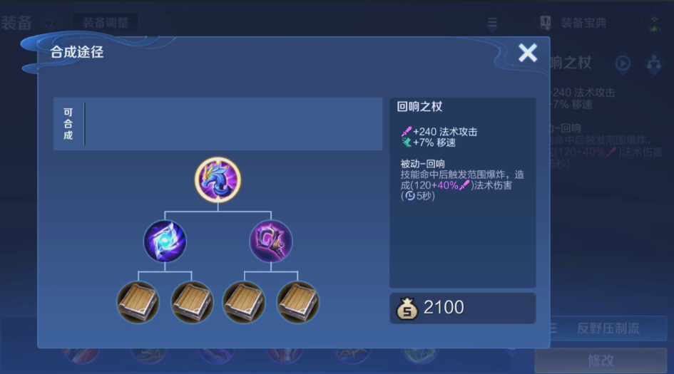 黑暗之潮囚笼任务在哪里 黑暗之潮囚笼任务在哪里
