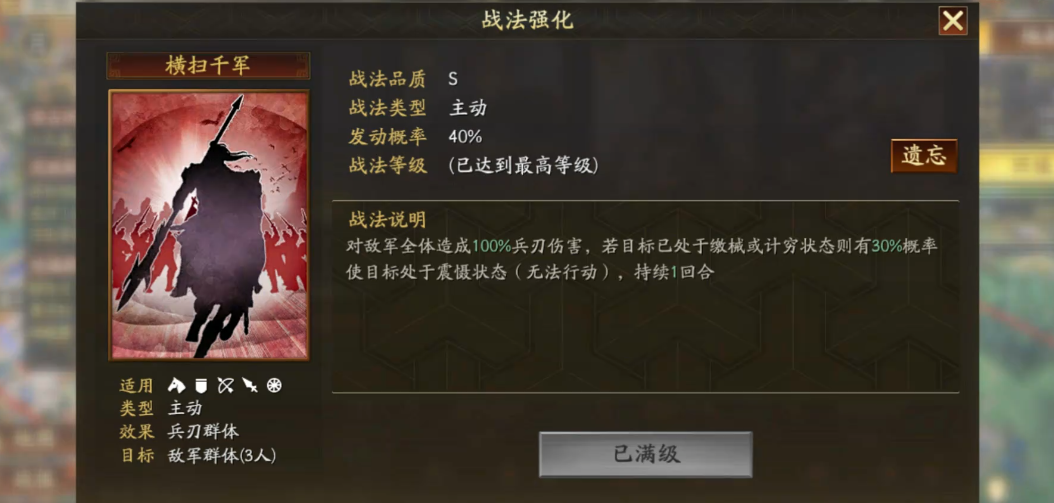 全民奇迹2端午神龙飞艇怎么获得