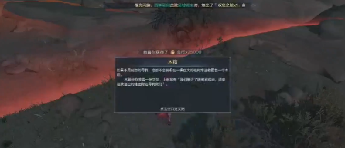 大掌门2什么组合厉害