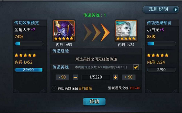 斗罗大陆神识在哪里解封 斗罗大陆神识在哪里解封