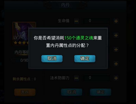 斗罗大陆神识在哪里解封 斗罗大陆神识在哪里解封