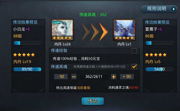 斗罗大陆神识在哪里解封 斗罗大陆神识在哪里解封