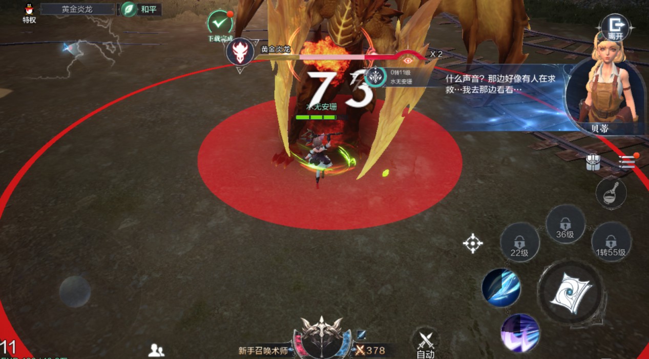 放开那三国3将领怎么获得 放开那三国3将领怎么获得