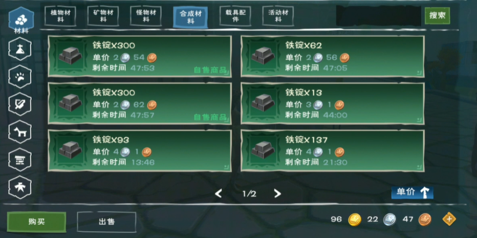 孤胆枪手2技能点智力有什么用 孤胆枪手2技能点智力有什么用