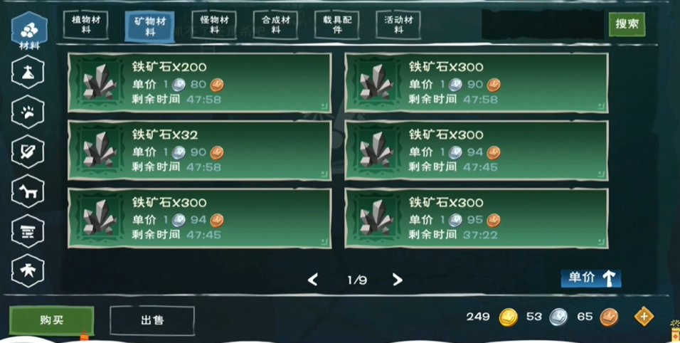 孤胆枪手2技能点智力有什么用 孤胆枪手2技能点智力有什么用