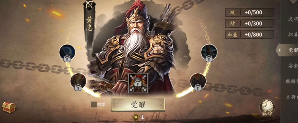 放置江湖怎么找前世传承