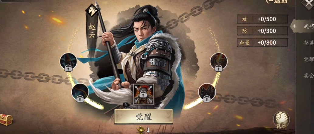 放置江湖怎么找前世传承