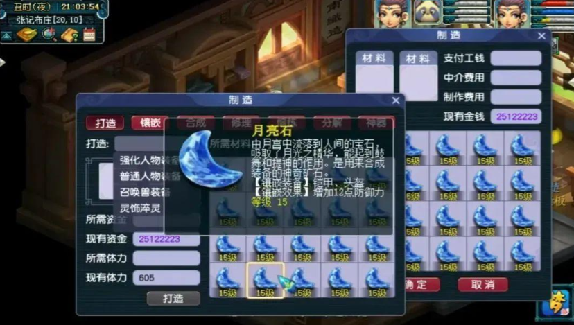 攻城掠地云垂怎么升级