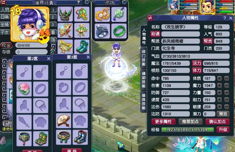 攻城掠地云垂怎么升级
