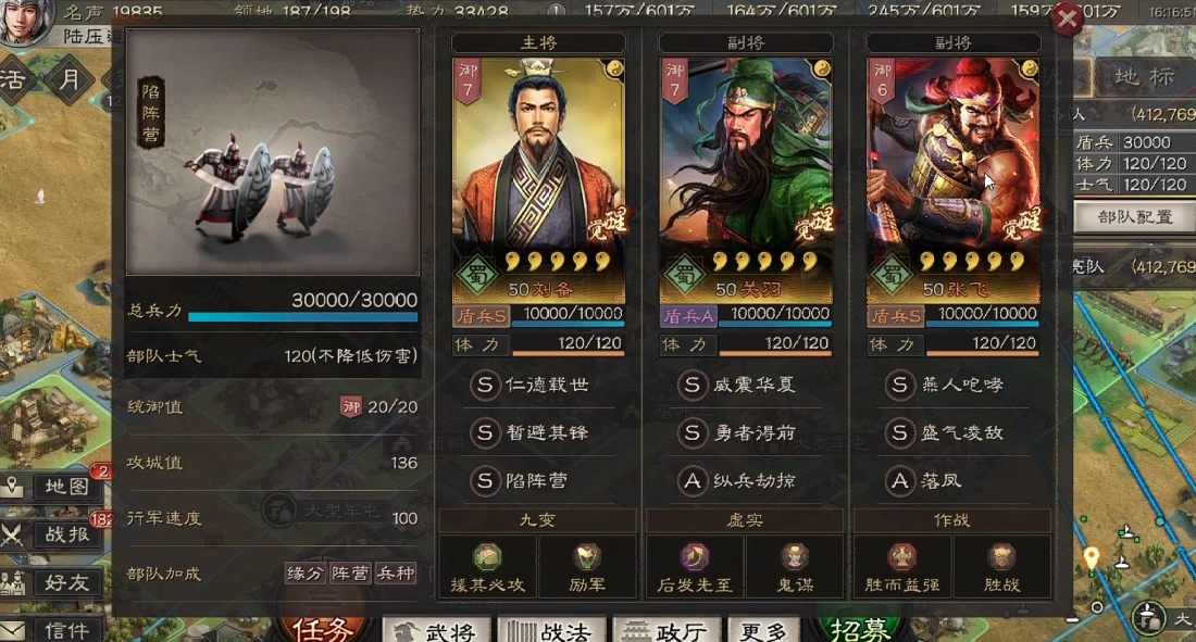 斗罗大陆魂师对决香香关卡怎么过