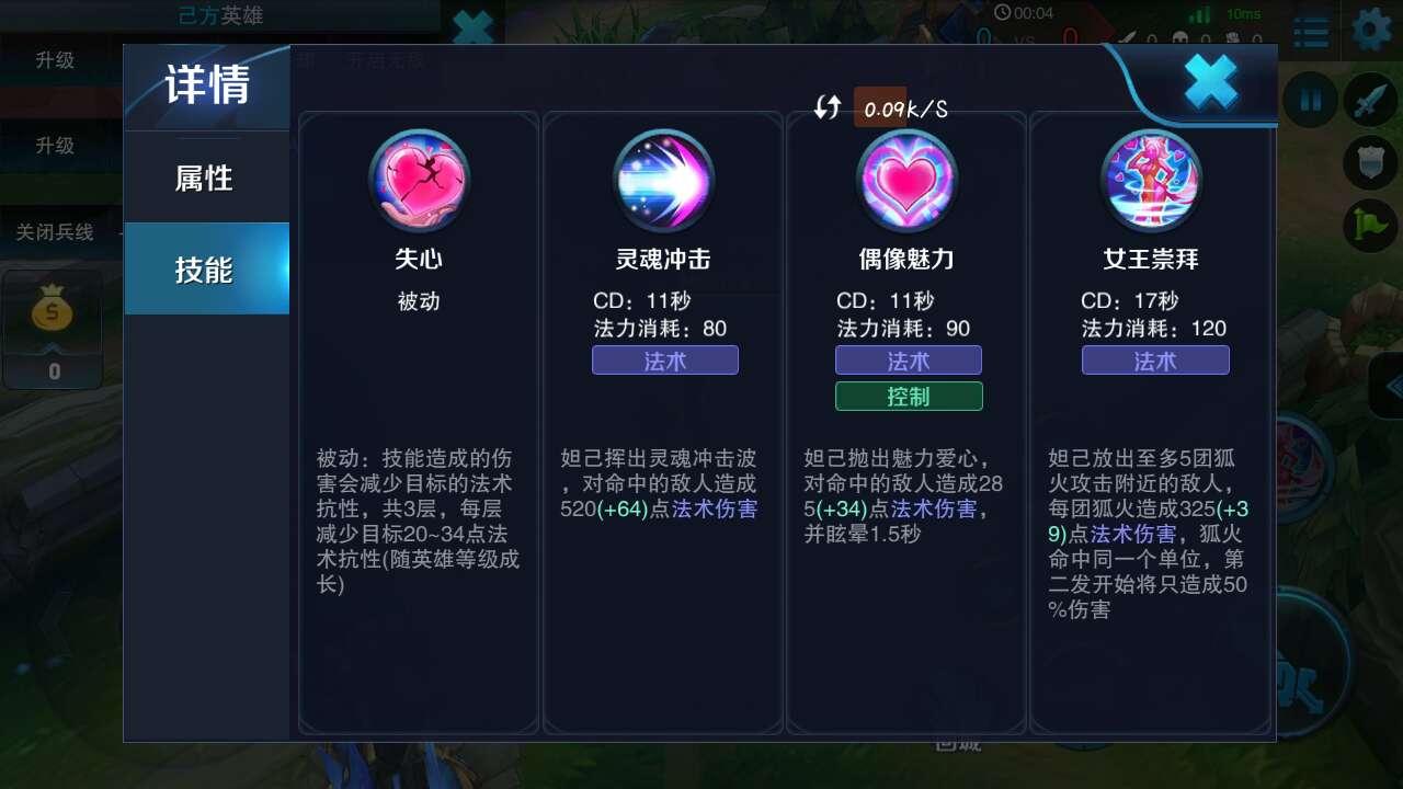 斗罗大陆手游七宝神光怎么获得 斗罗大陆手游七宝神光怎么获得