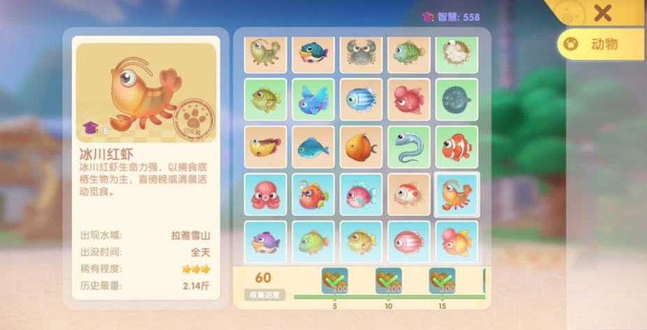 永劫无间在哪里买英雄