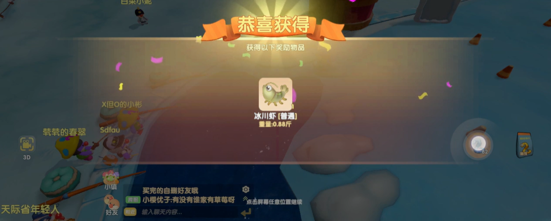 永劫无间在哪里买英雄