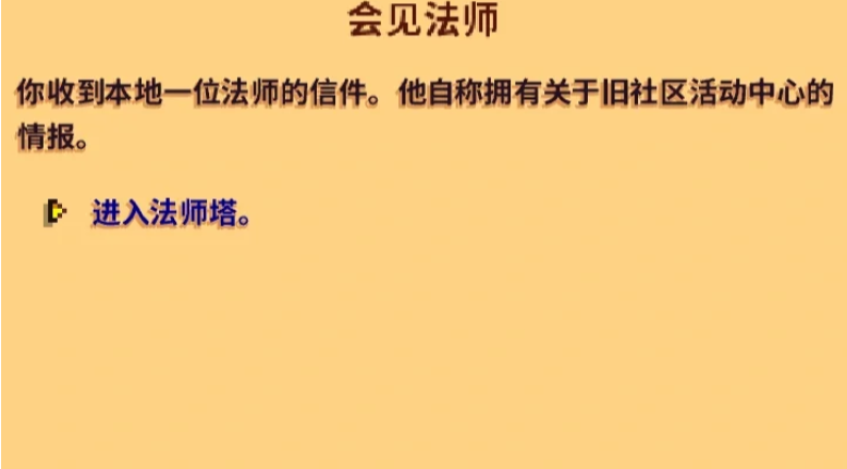 文明6无水城怎么发展