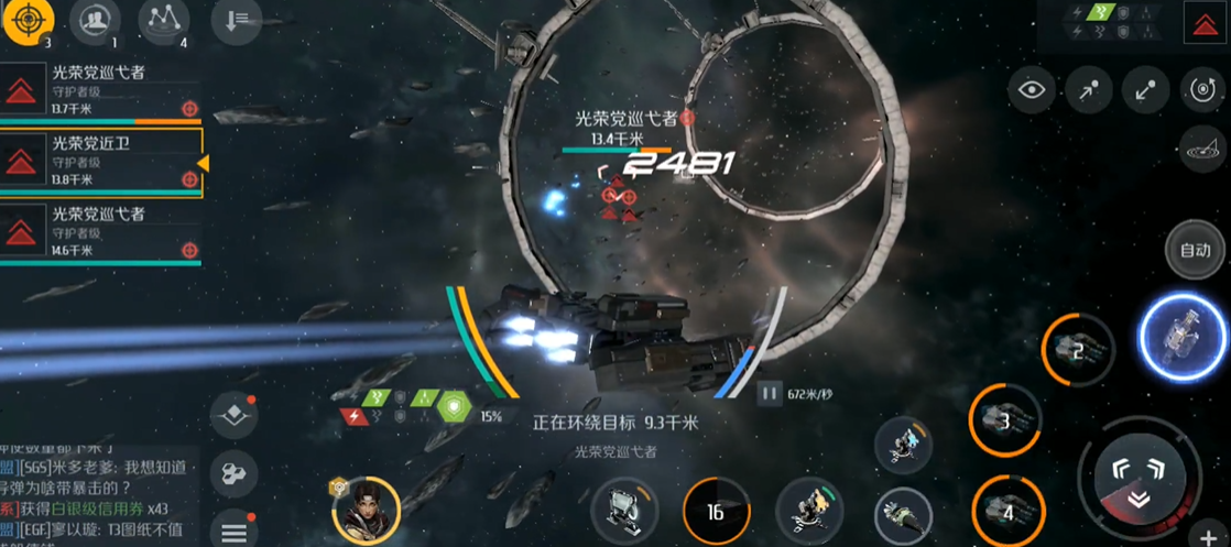 英雄无敌5奥瑟与眼泪的亚莎在哪