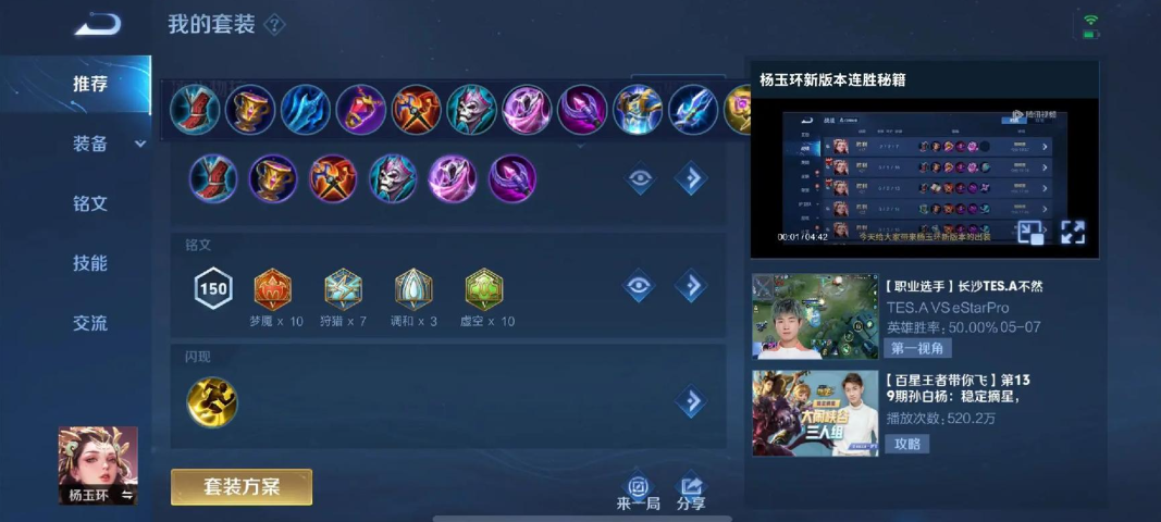 黑暗之潮囚笼任务在哪里 黑暗之潮囚笼任务在哪里