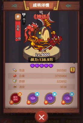 宝藏世界怎么快速提升战力等级