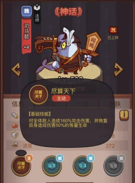 宝藏世界怎么快速提升战力等级