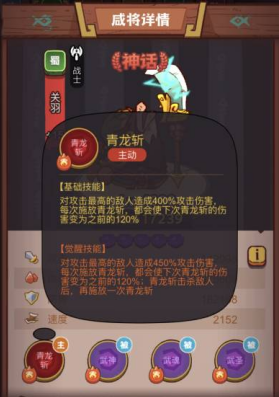 宝藏世界怎么快速提升战力等级