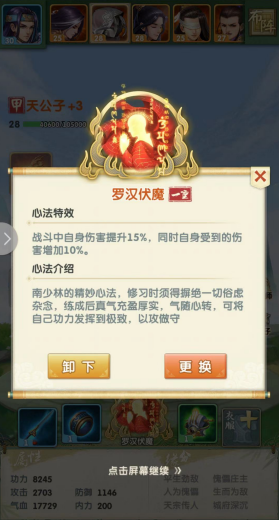 全民奇迹2精灵花圃在哪里 全民奇迹2精灵花圃在哪里