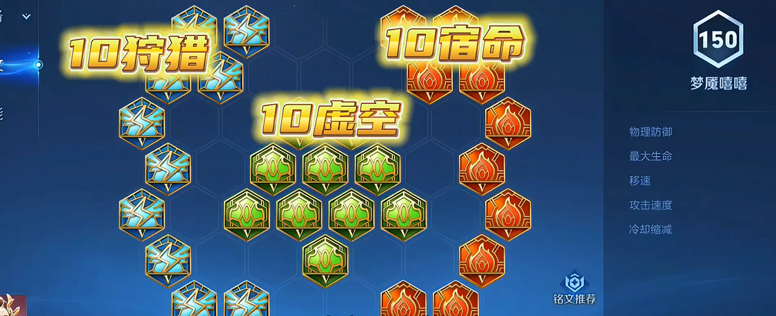 影之刃3里武林妙手回春在哪里 影之刃3里武林妙手回春在哪里