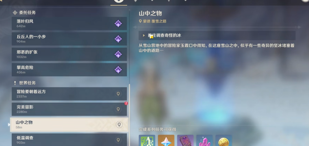 斗罗大陆骨龙要配什么魂兽 斗罗大陆骨龙要配什么魂兽