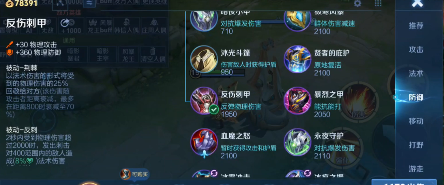 往日不再汤姆逊如何获得