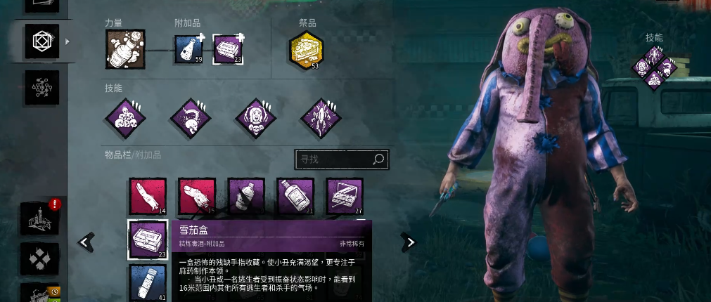 攻城掠地孙策副本怎么打 攻城掠地孙策副本怎么打