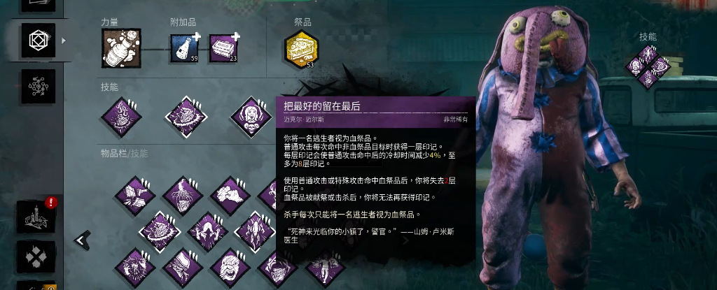 攻城掠地孙策副本怎么打 攻城掠地孙策副本怎么打