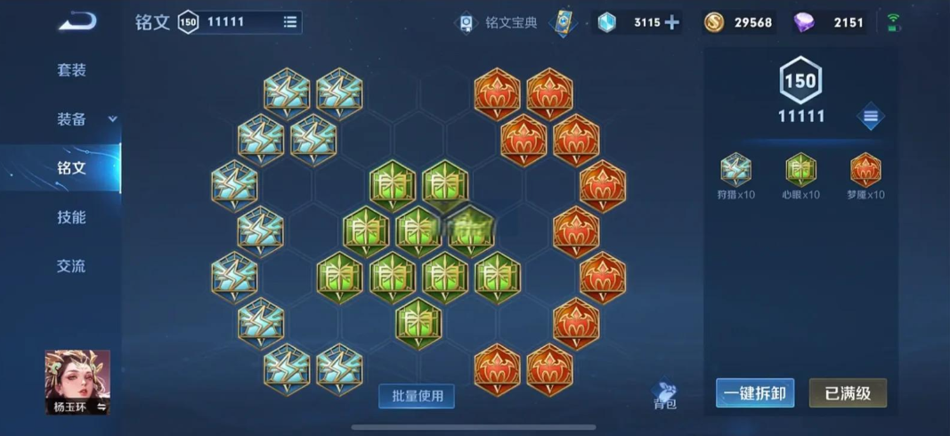 黑暗之潮囚笼任务在哪里 黑暗之潮囚笼任务在哪里