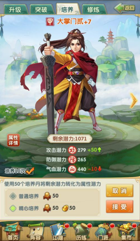 全民奇迹2精灵花圃在哪里 全民奇迹2精灵花圃在哪里