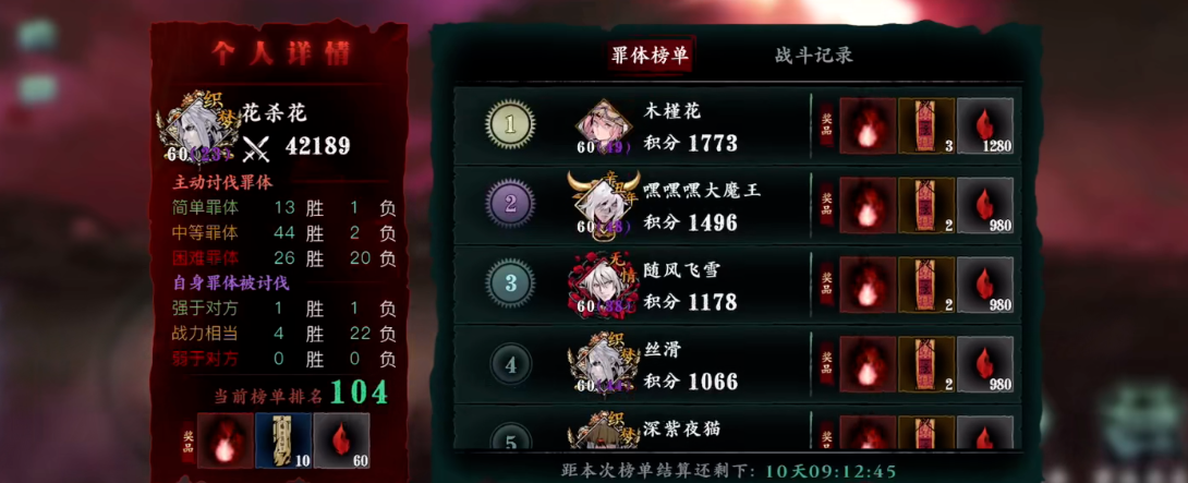 宝藏世界天空宝石箱任务怎么做 宝藏世界天空宝石箱任务怎么做