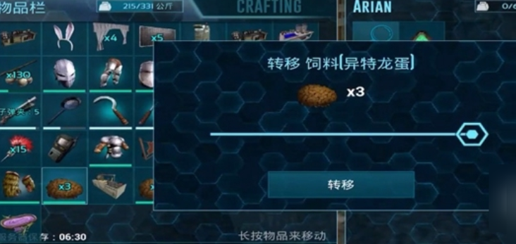 第二银河贸易用什么船 第二银河贸易用什么船