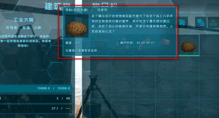 第二银河贸易用什么船 第二银河贸易用什么船