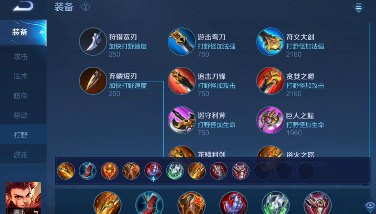 星露谷物语沙漠门卫怎么进去 星露谷物语沙漠门卫怎么进去