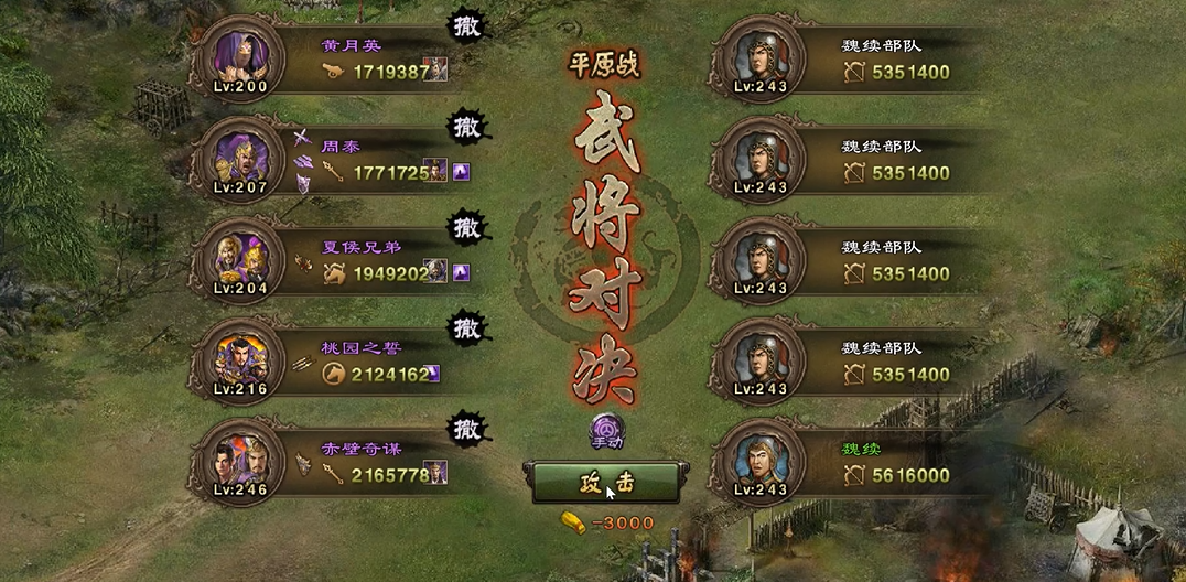 宝藏世界枪械师用什么宠物 宝藏世界枪械师用什么宠物