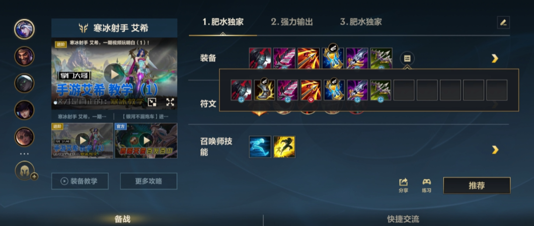 金庸群侠传侠客岛如何得到侠客行