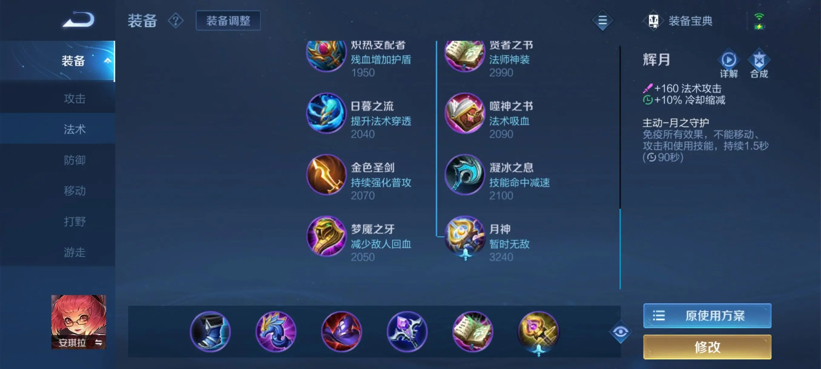 明日之后时光列车在哪里 明日之后时光列车在哪里