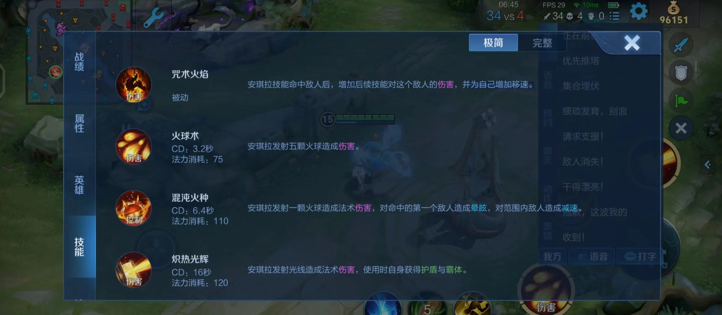 明日之后时光列车在哪里 明日之后时光列车在哪里