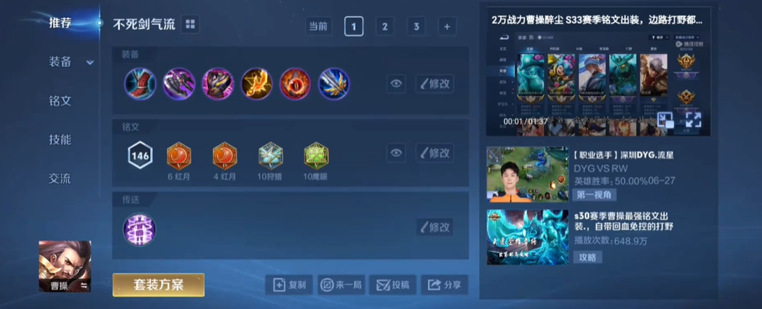 大掌门2小宝散财买什么