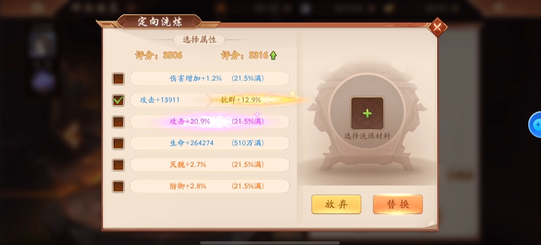 失落的方舟白板任务在哪