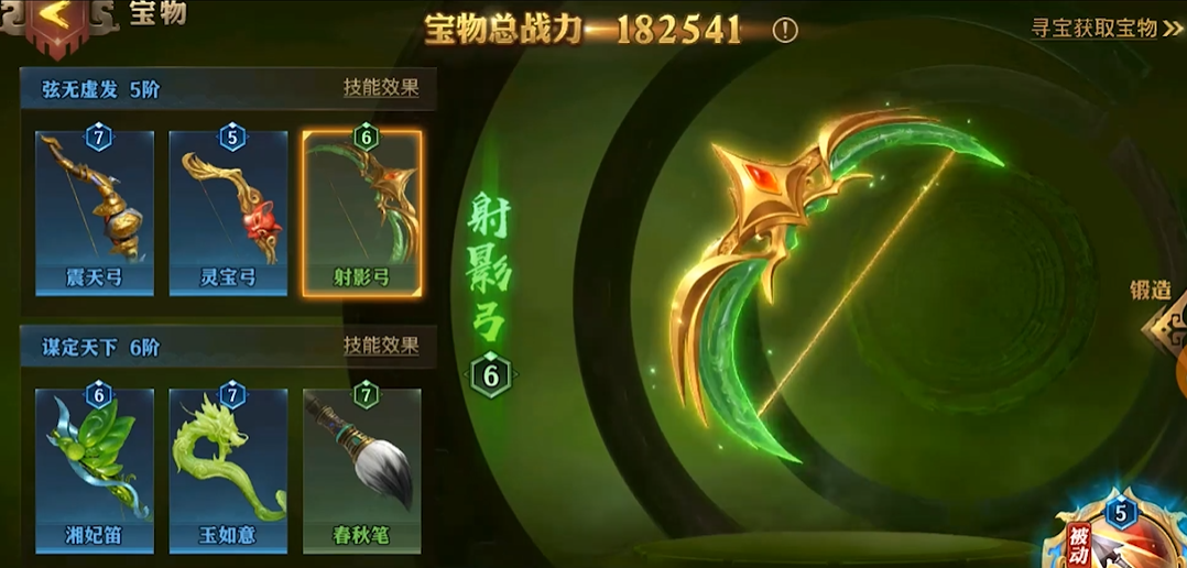 斗罗大陆手游如何解锁昊天锤