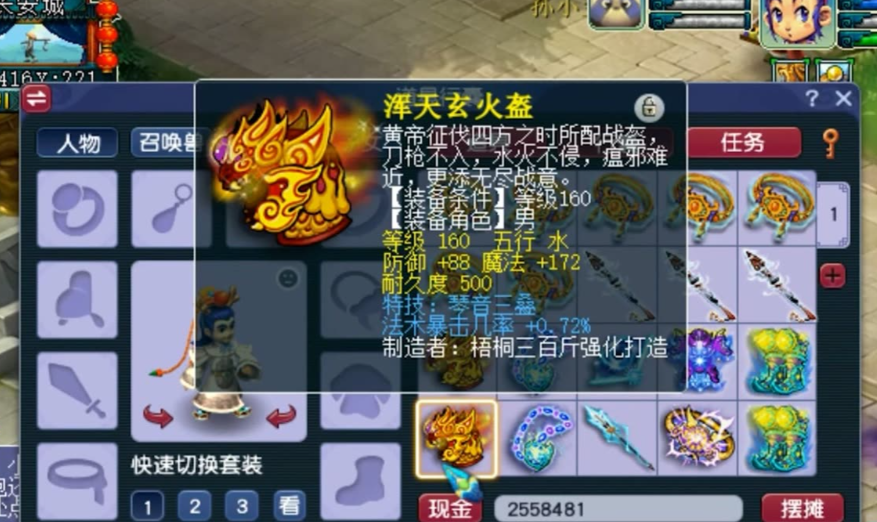 失落的方舟装等1100怎么提升 失落的方舟装等1100怎么提升