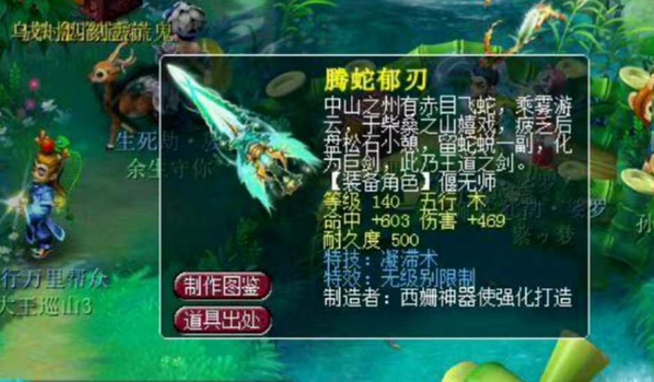 失落的方舟装等1100怎么提升 失落的方舟装等1100怎么提升